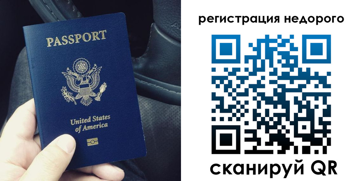 временная регистрация адрес в Воскресенске